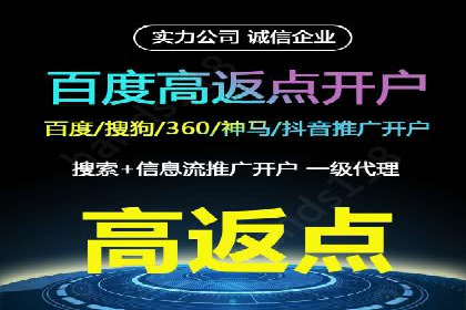 抖音信息流代理的运营策略与成功案例解析