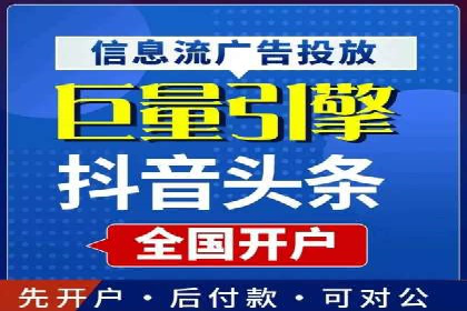 百度竞价排名案例：如何实现精准营销
