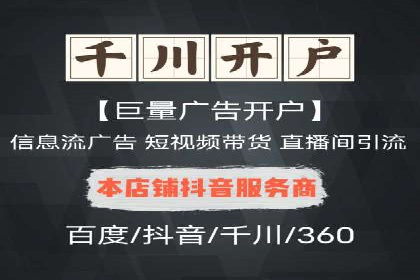 SEM竞价广告的关键词策略优化案例分享