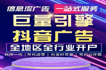 创业公司如何控制推广开户成本案例